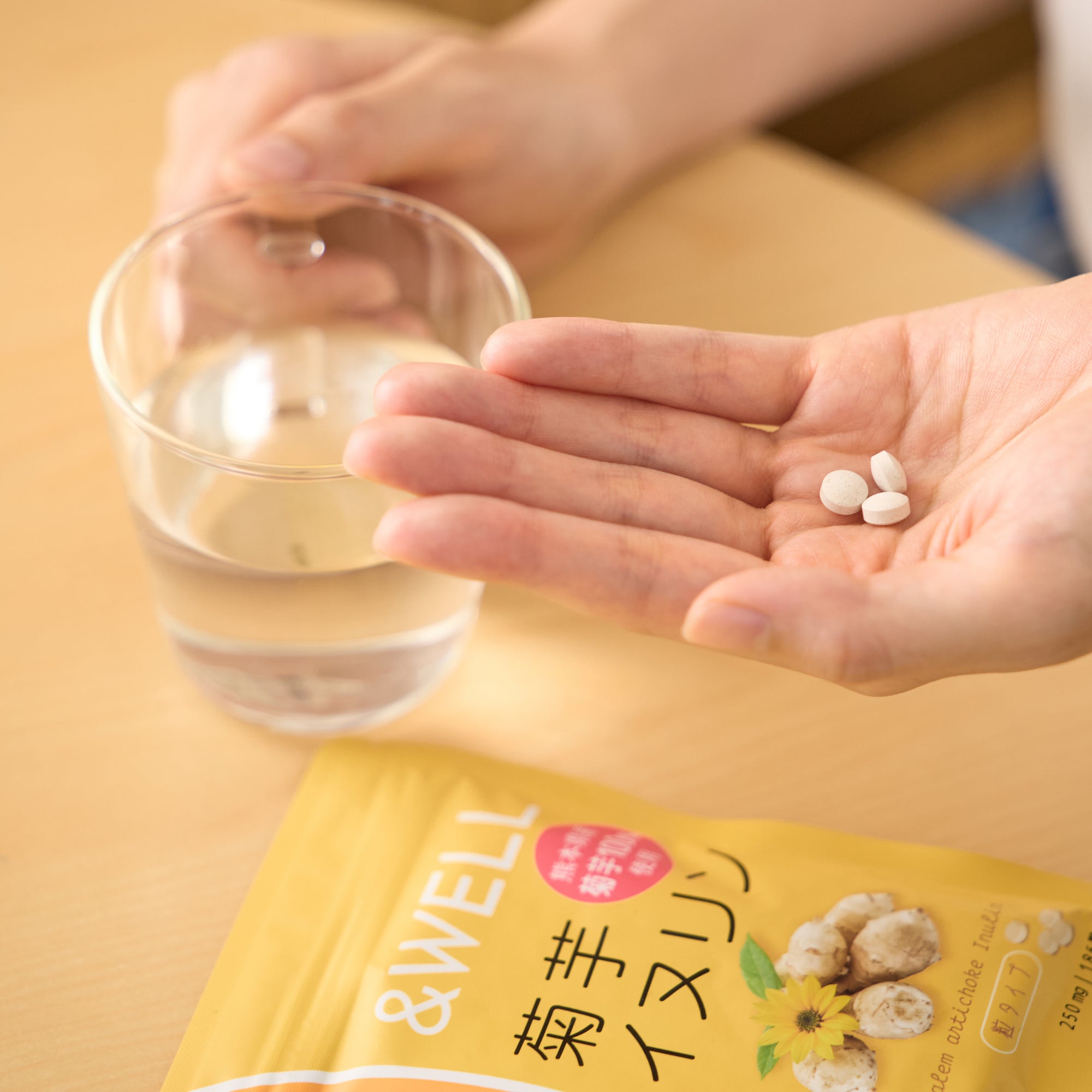 &WELL 菊芋イヌリン