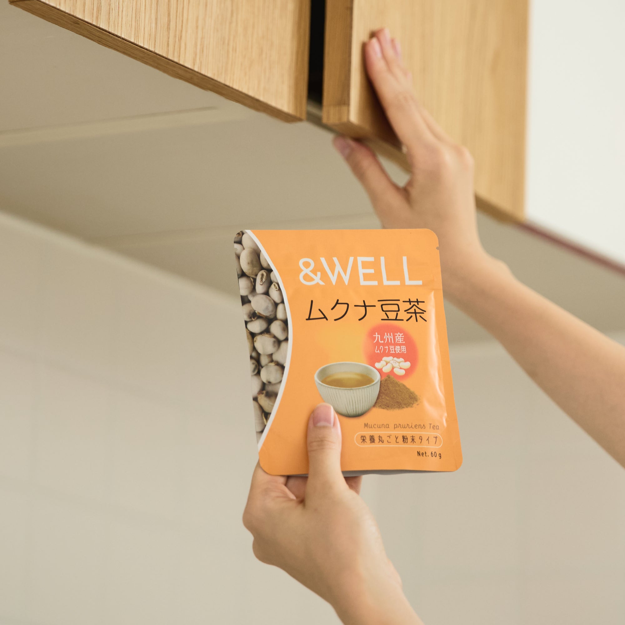 &WELL ムクナ豆茶