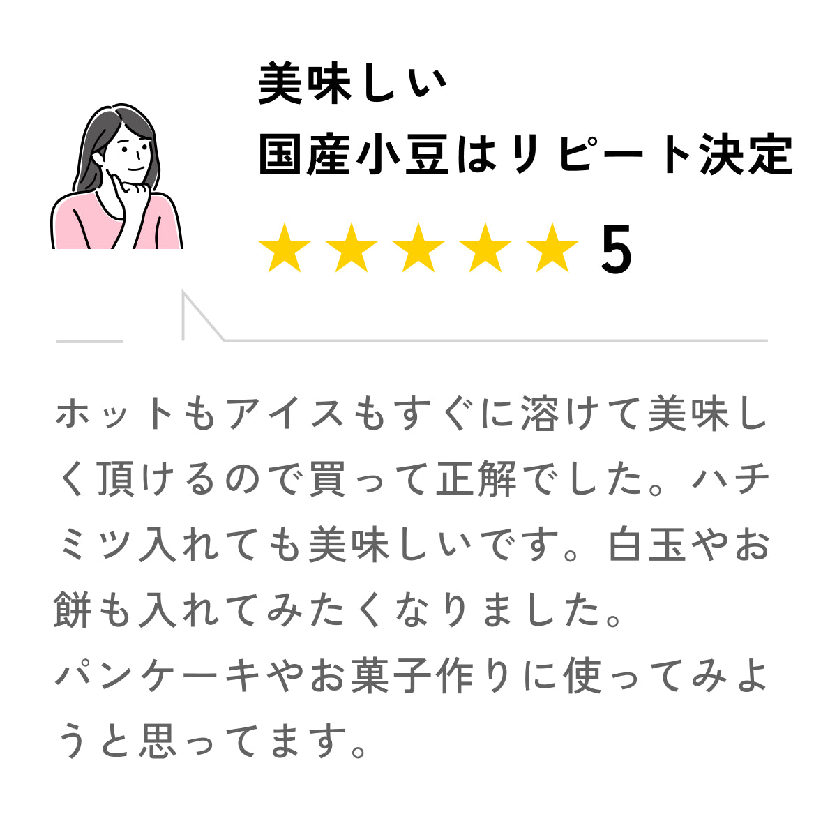 &WELL あずき茶 – &WELL｜栄養まるごと粉末茶とサプリのオンラインショップ