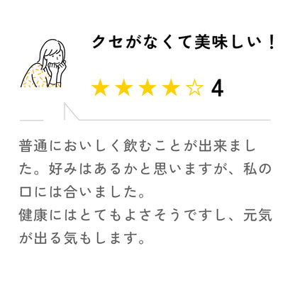 &WELL ムクナ豆茶