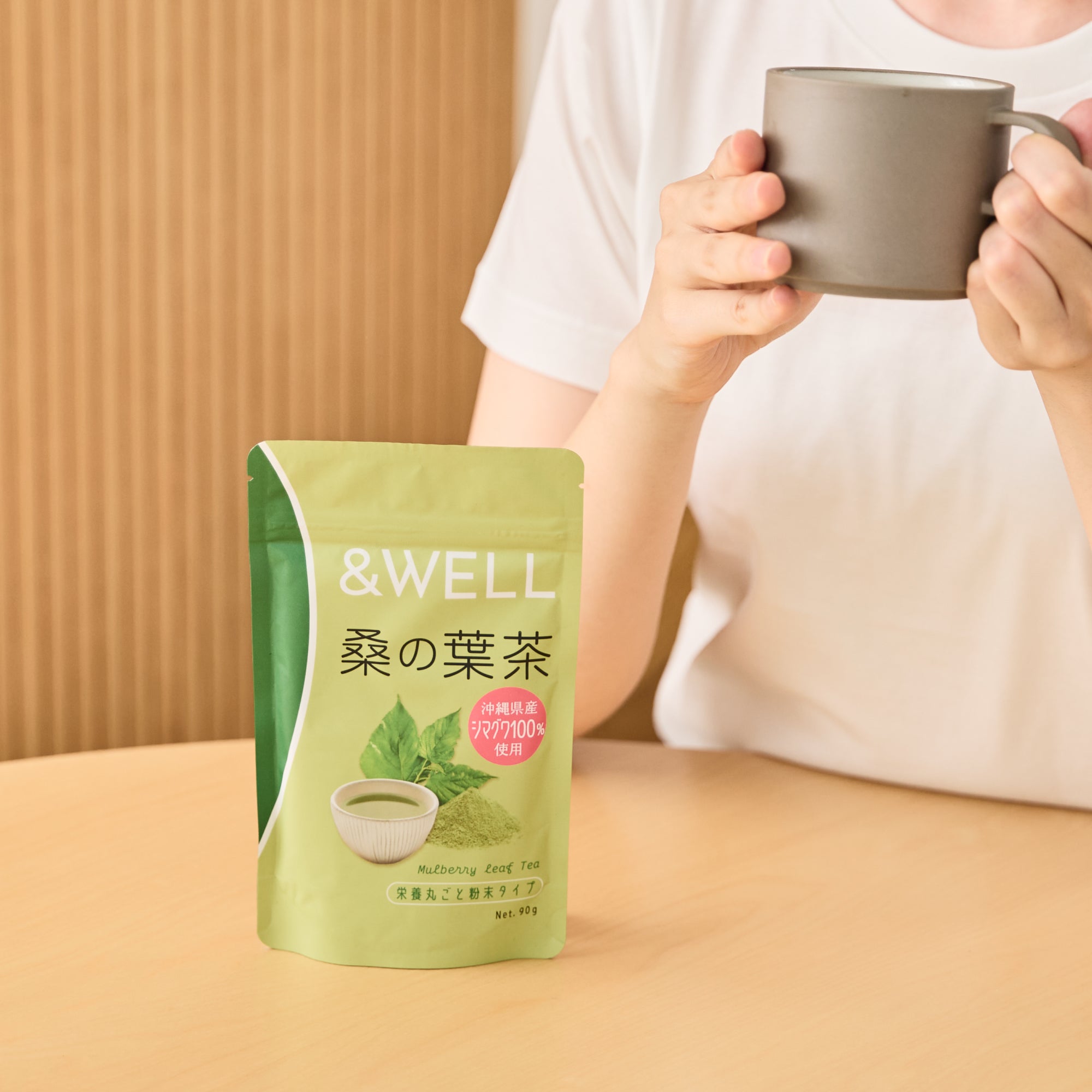 &WELL 桑の葉茶