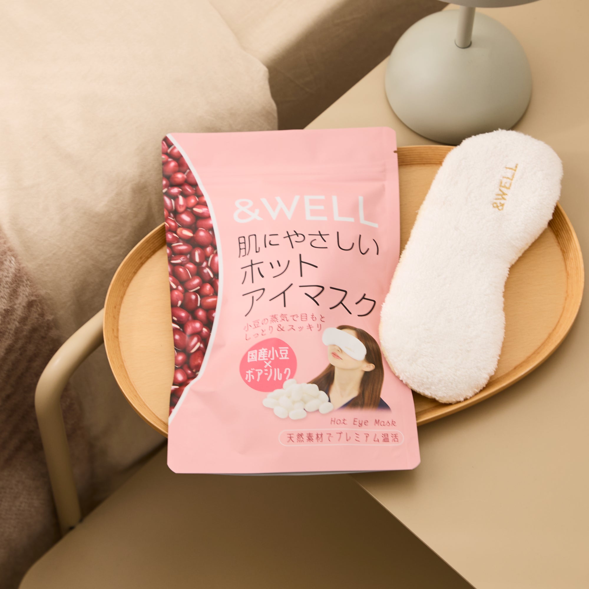 &WELL 肌にやさしいホットアイマスク