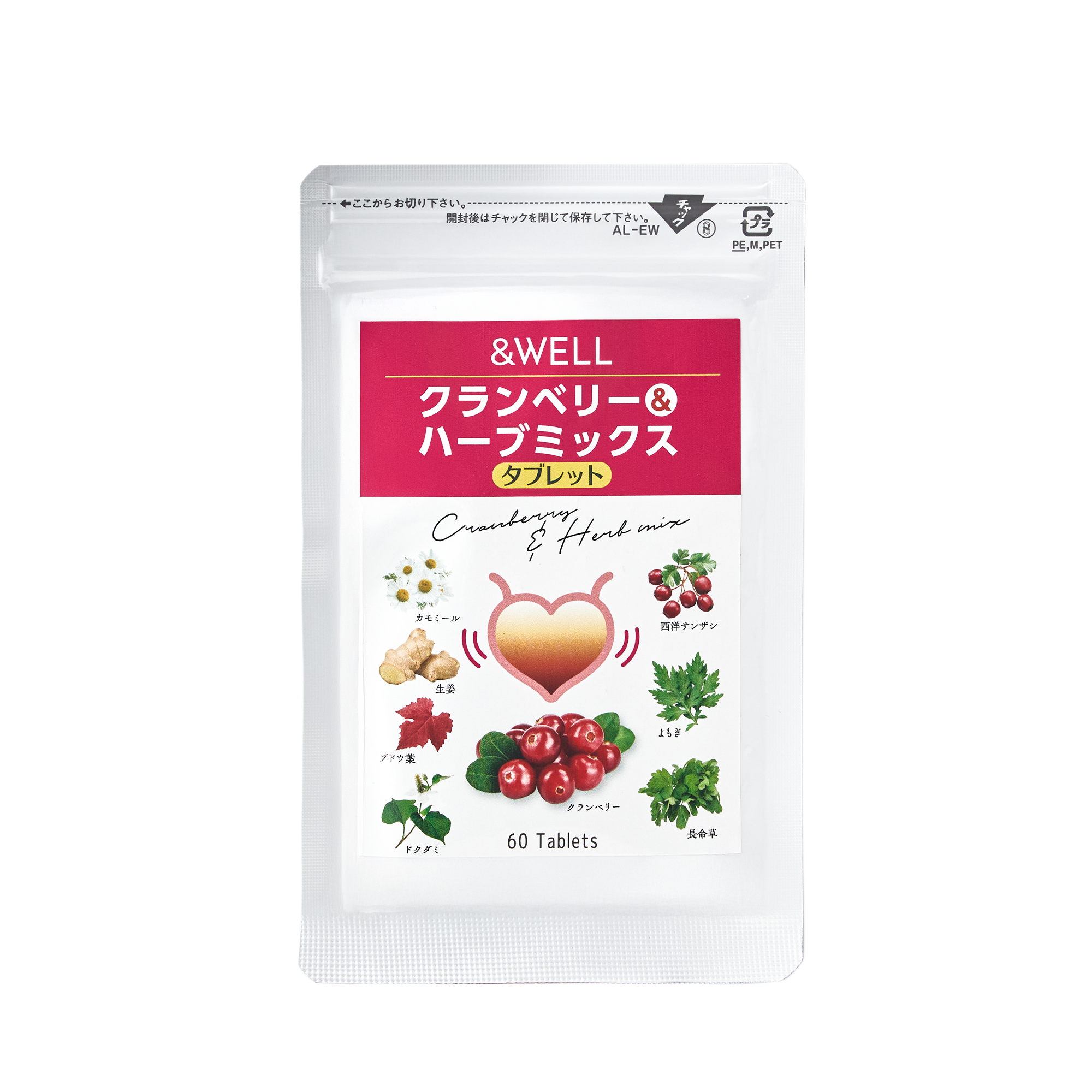 &WELL クランベリー&ハーブミックス