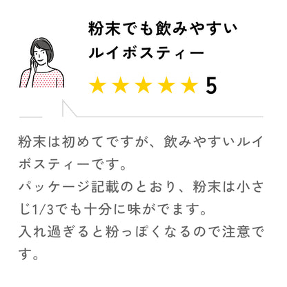 &WELL SODルイボス茶